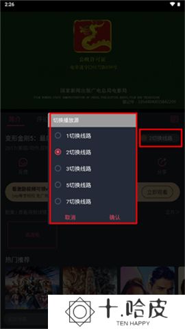 豚豚剧动漫app正版下载