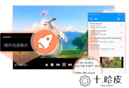 影音先锋2025应用下载