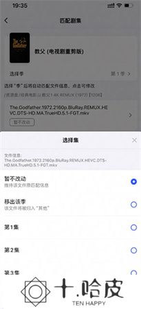 网易爆米花