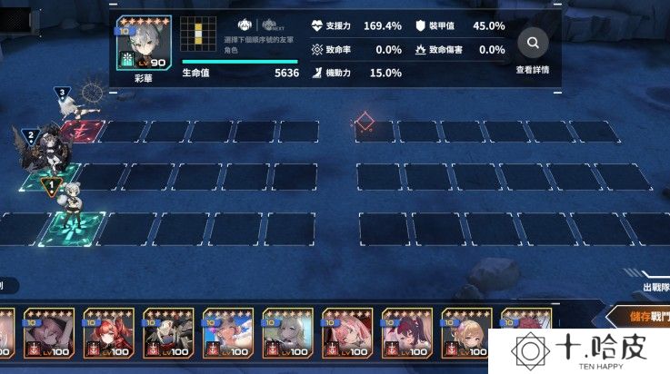 苍雾世界
