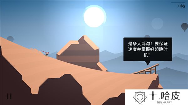 阿尔托的奥德赛2025