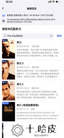网易爆米花