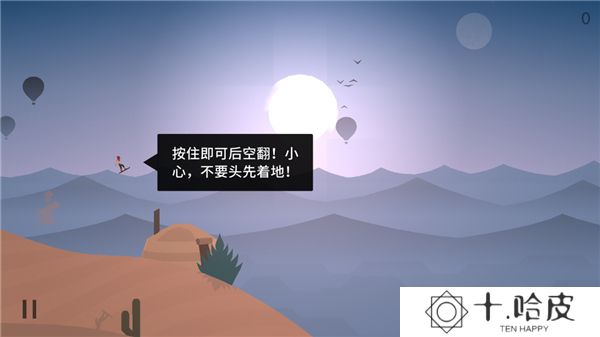 阿尔托的奥德赛2025