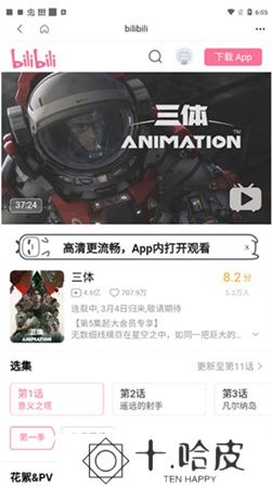茶杯狐下载安装
