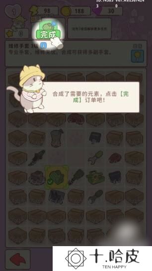 喵呜庄园