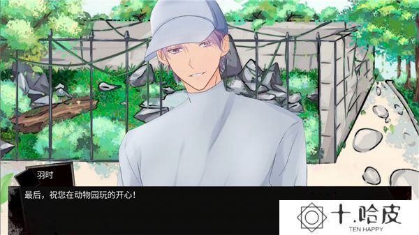 动物园怪谈2025