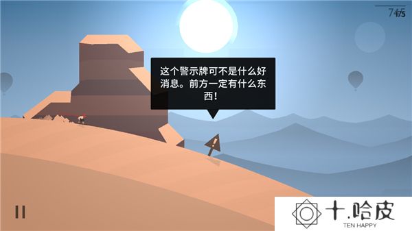 阿尔托的奥德赛2025