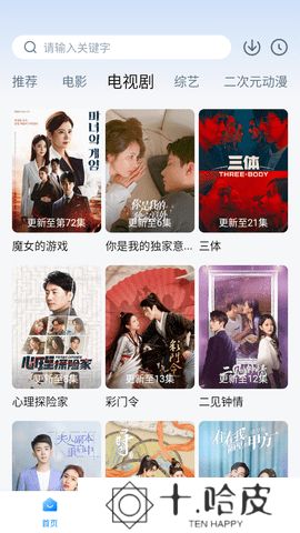 柠檬追剧正版app下载