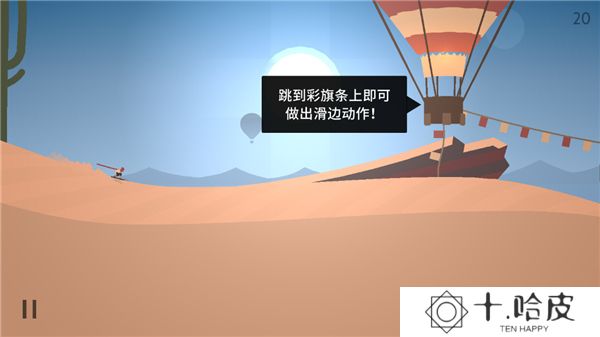 阿尔托的奥德赛2025