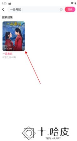 趣看看短剧下载安装