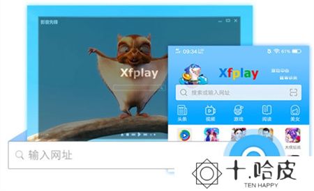 影音先锋2025应用下载