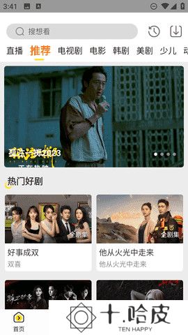 白帝影院最新版本