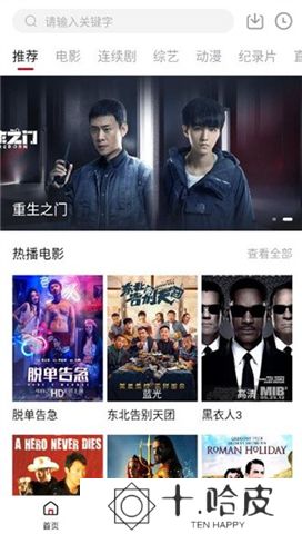 佩奇影视下载app