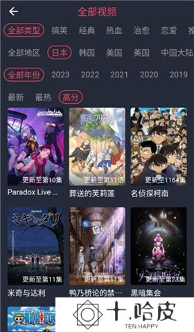 豚豚剧动漫app正版下载