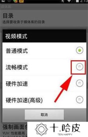 影音先锋2025应用下载