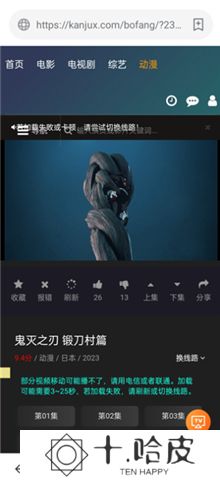 茶杯狐软件下载