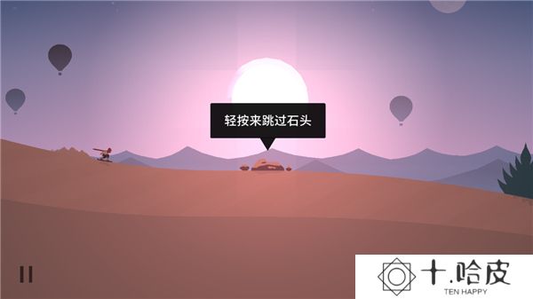 阿尔托的奥德赛2025