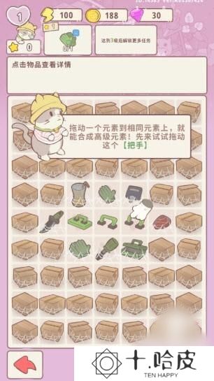 喵呜庄园
