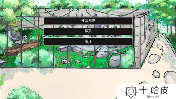 动物园怪谈2025