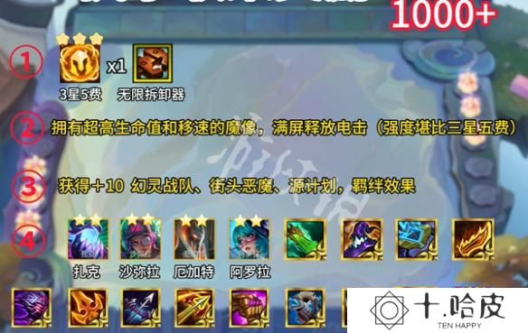 游侠网4