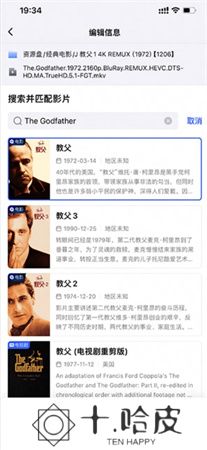 网易爆米花