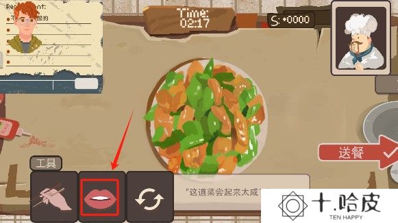 扒拉餐厅2025