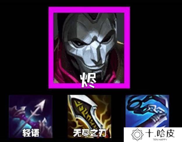 金铲铲之战s14烬怎么样-新赛季烬强度分析