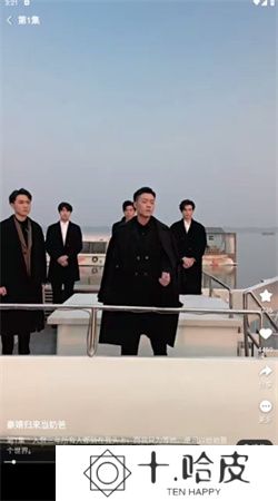 趣看看短剧下载安装
