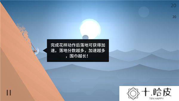 阿尔托的奥德赛2025