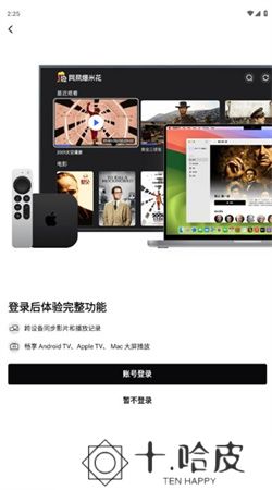 网易爆米花