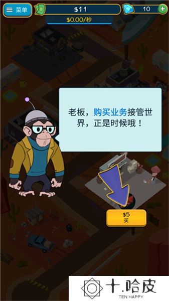 点击暴富