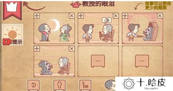 Storyteller
