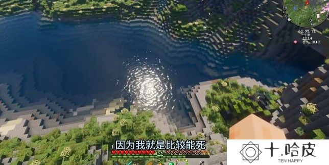 我的世界乌托邦之旅