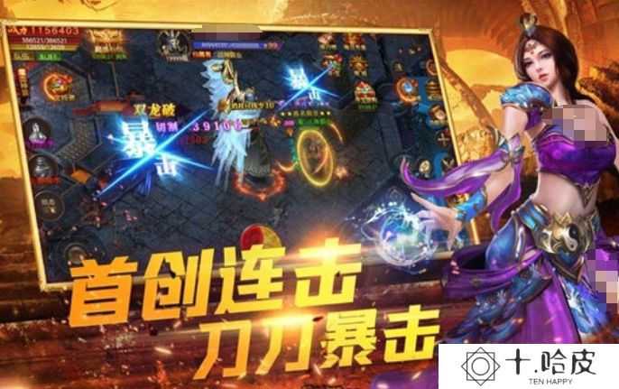 沉默大陆下载方法分享 沉默大陆预约地址分享