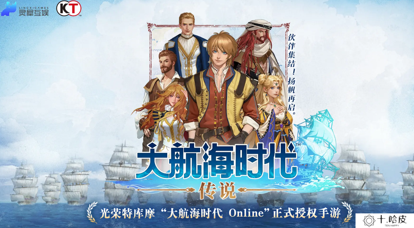 大航海时代传说阿尔金市怎么探索 大航海时代传说阿尔金市攻略_大航海时代传说