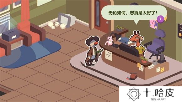 鸭子侦探