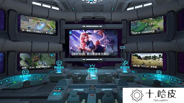 虎牙直播vr版截图