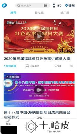 海博tv下载