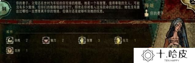 《苏丹的游戏》不谐之音事件怎么过-不谐之音事件选择