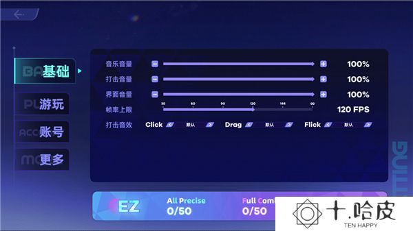 Ryceam镜之韵律