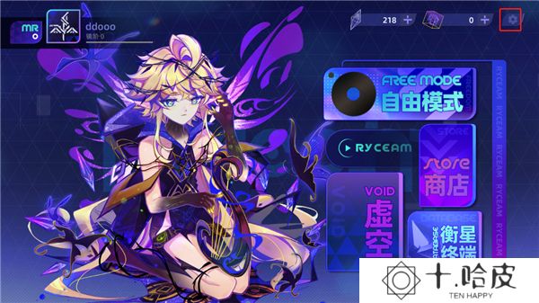 Ryceam镜之韵律