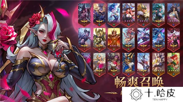 女武神战纪
