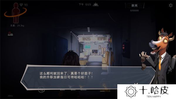 超自然行动组2025