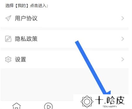 海博tv下载