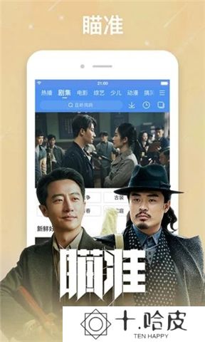 整点视频app下载