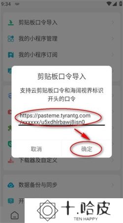 海阔视界app
