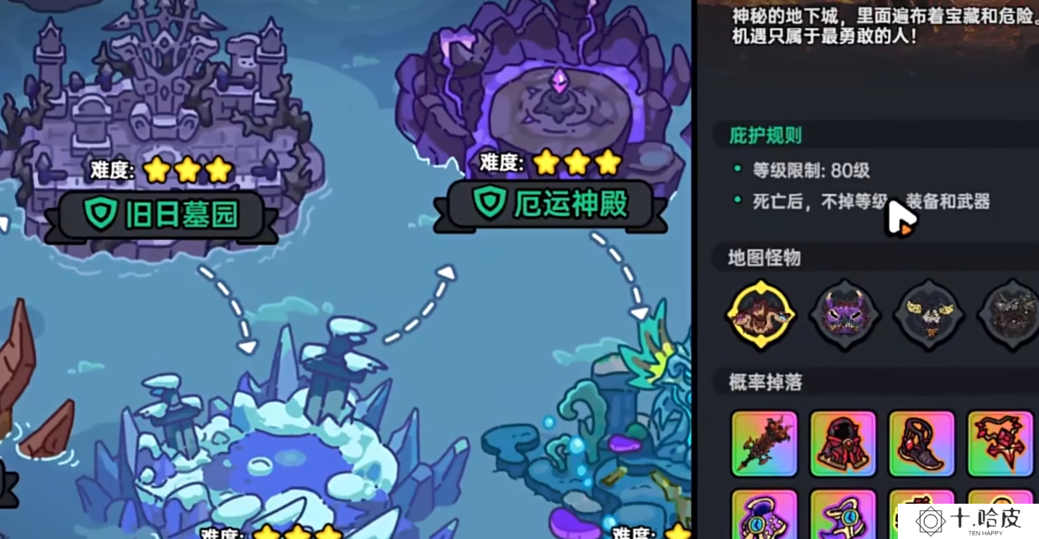 沙盒与副本英勇之地手游下载 沙盒与副本英勇之地手游下载链接