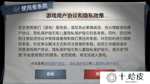 超自然行动组2025