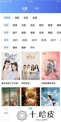 荐片tv版下载
