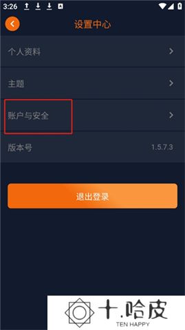 黑白弹幕手机版下载
